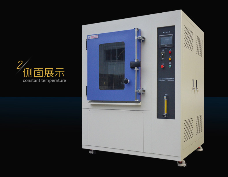 不同等級淋雨試驗箱分別模擬的環(huán)境介紹