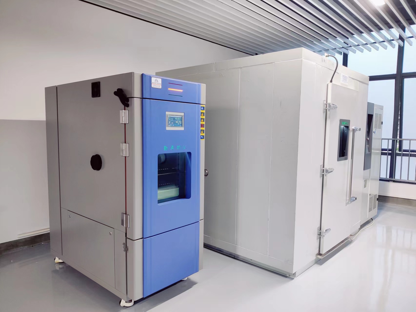 高低溫試驗箱常見故障及解決方法