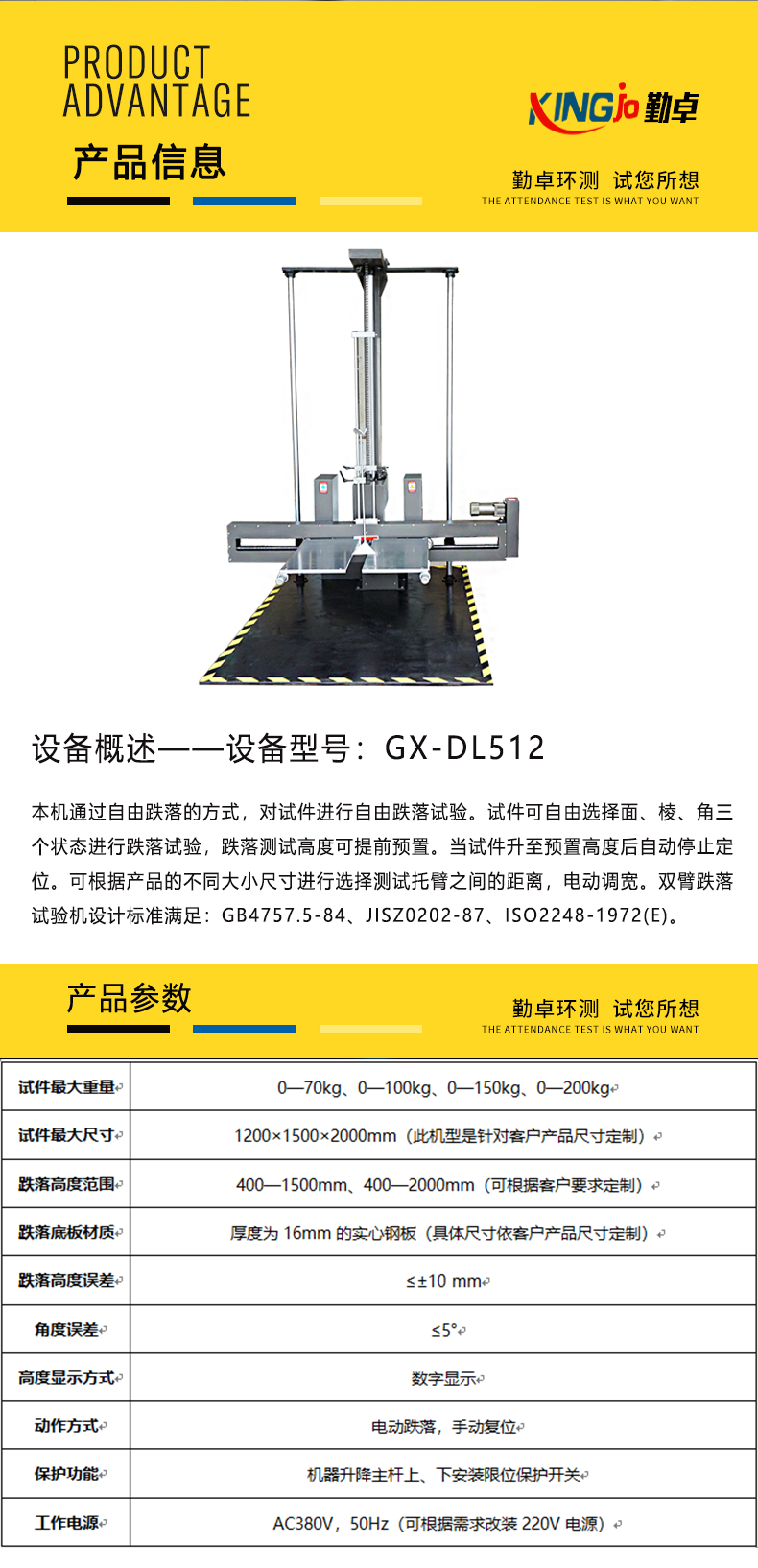 1700797603141804.png 詳情11.png