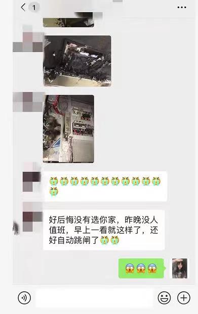 勤卓環(huán)測提醒您選擇低價格設備要承擔的后果有哪些