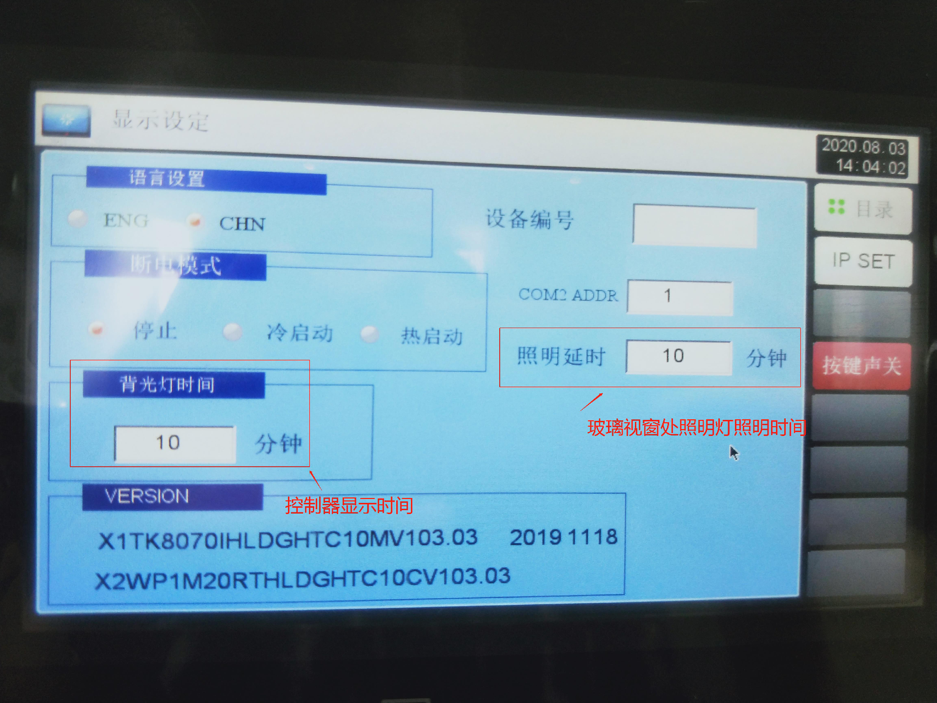 高低溫試驗箱最關鍵的核心是什么