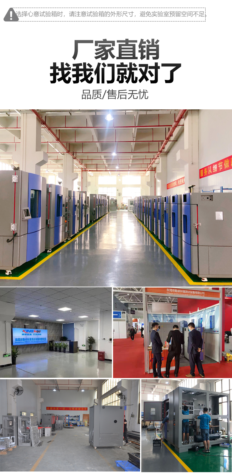 1703294954681049.jpg 勤卓旗艦店恒溫恒濕詳情頁_05.jpg