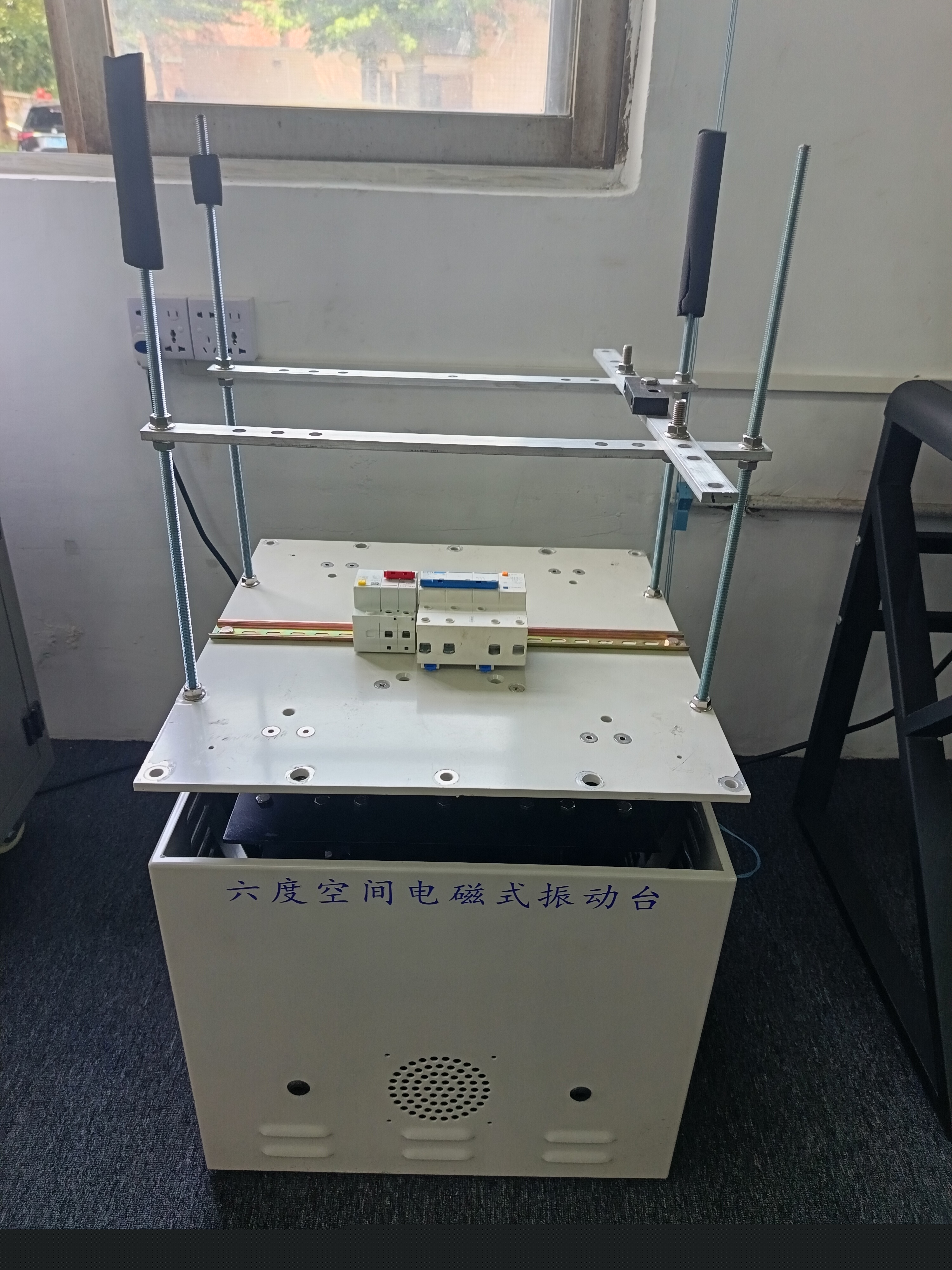 空氣開(kāi)關(guān) (2).jpg