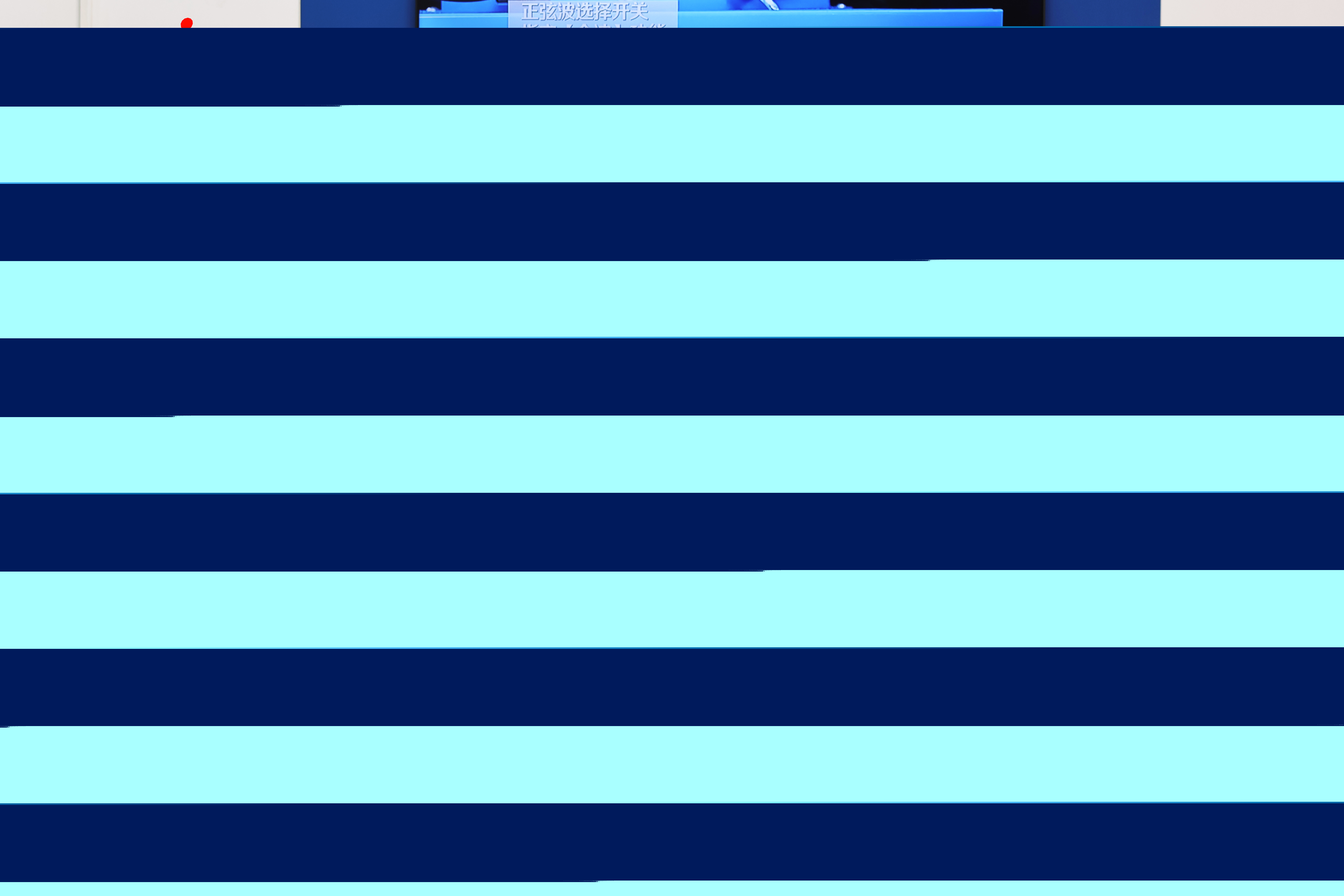 高頻振動下 電磁式振動臺 固定穩定性方法