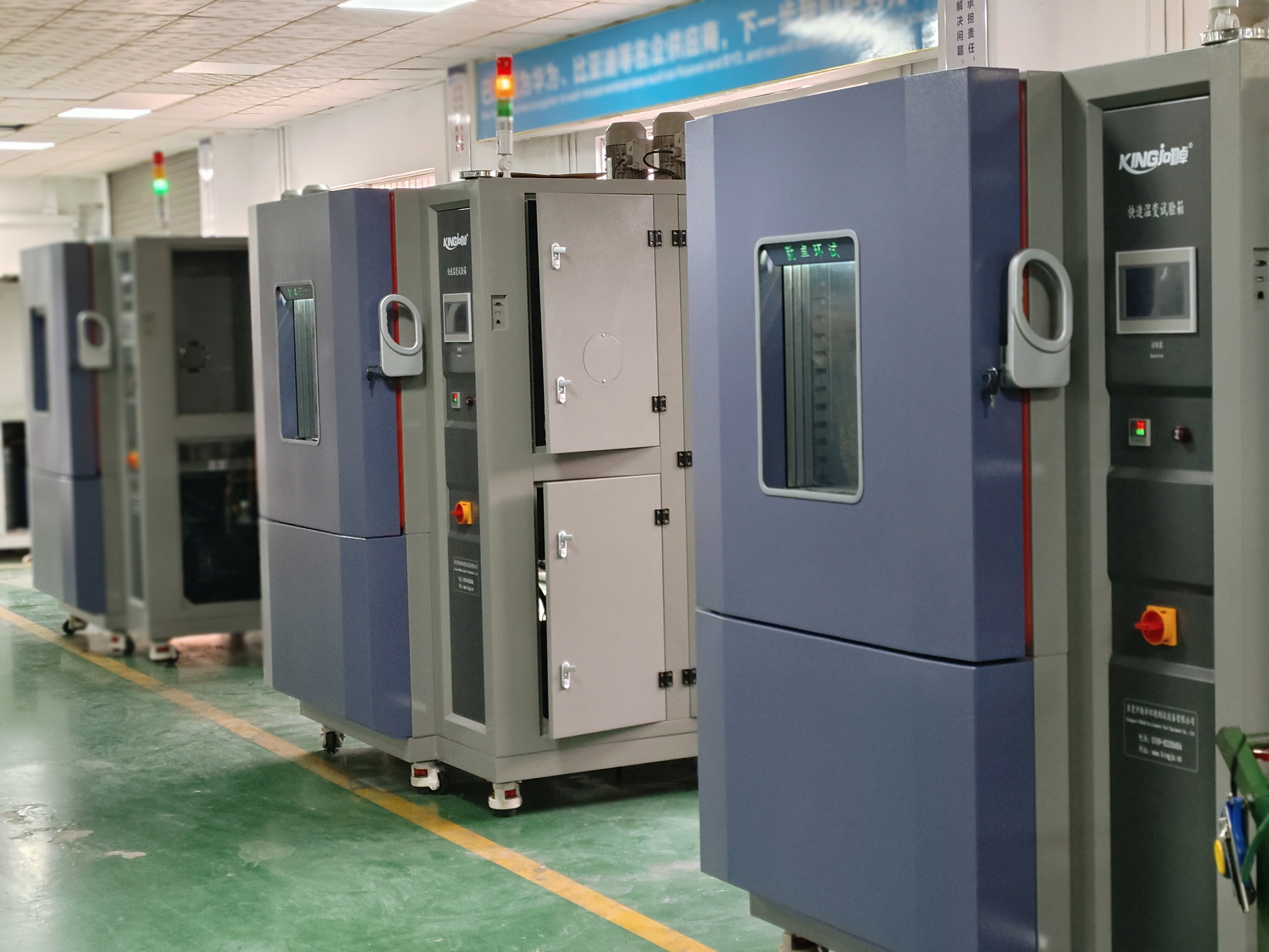 快速溫變 (5).jpg